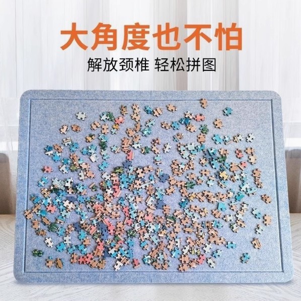 拼图毛粘板pinpin专用拼图板板拼图垫毛毡板成人1000片加厚可折叠