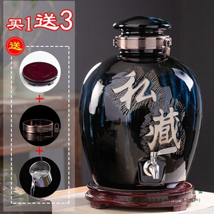 Ceramic Wine Jars 10/20/30/ 25kg Empty Wine Bottles Antique Style Household Cellar Sealed Wine Jars Daily Necessities