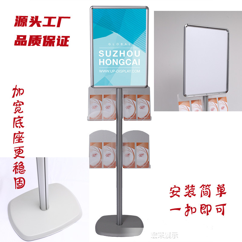 厂家直销供应铝合金网格资料架展示器材批发可折叠活动架多功能