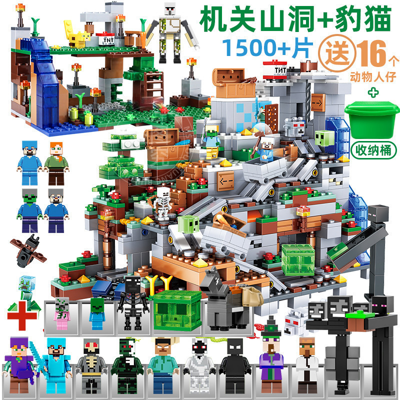新しいマインクラフトエンドポータル機関冥界ポータルダンジョンビルディングブロック組み立ておもちゃ送料無料|undefined