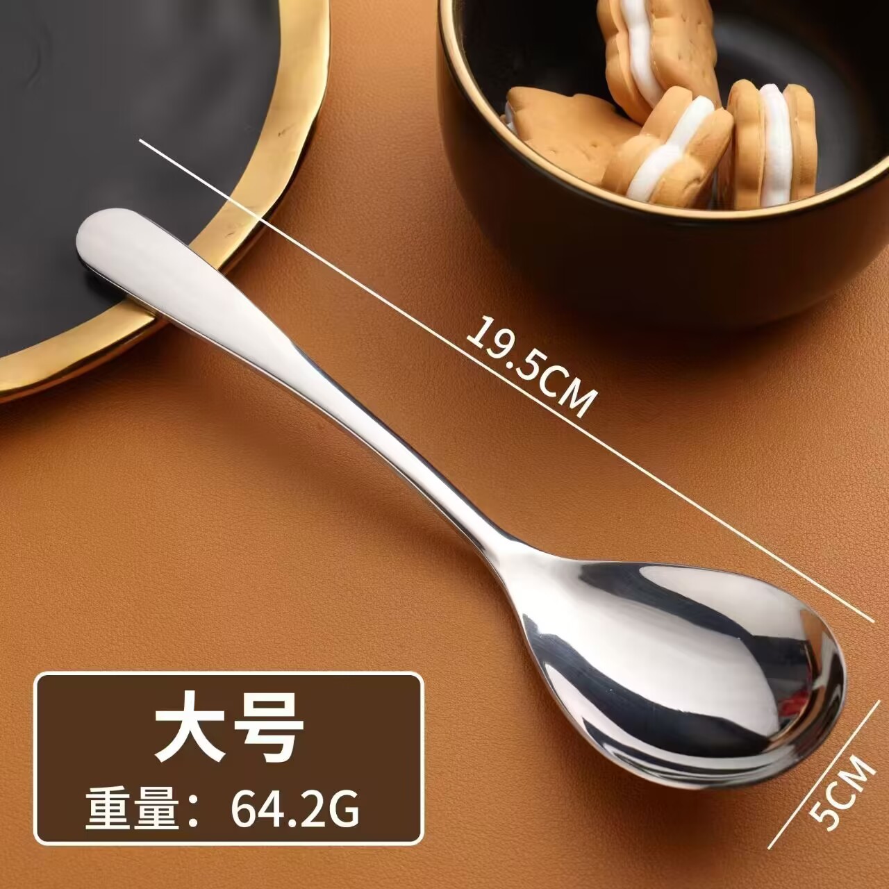 [대형 19.5cm] 316 스테인리스 워터드롭스푼