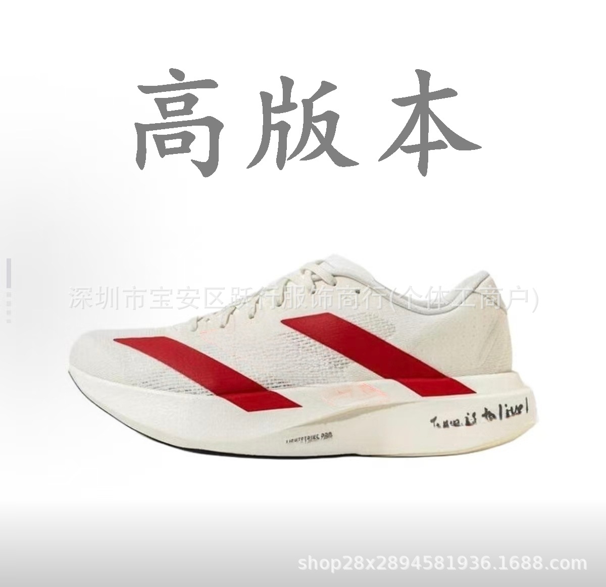 AD Evo SL Shock image 13