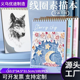 中性笔;笔袋;笔记本记事本