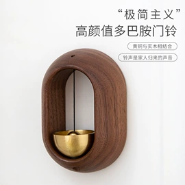 木质工艺品;风铃;收纳架