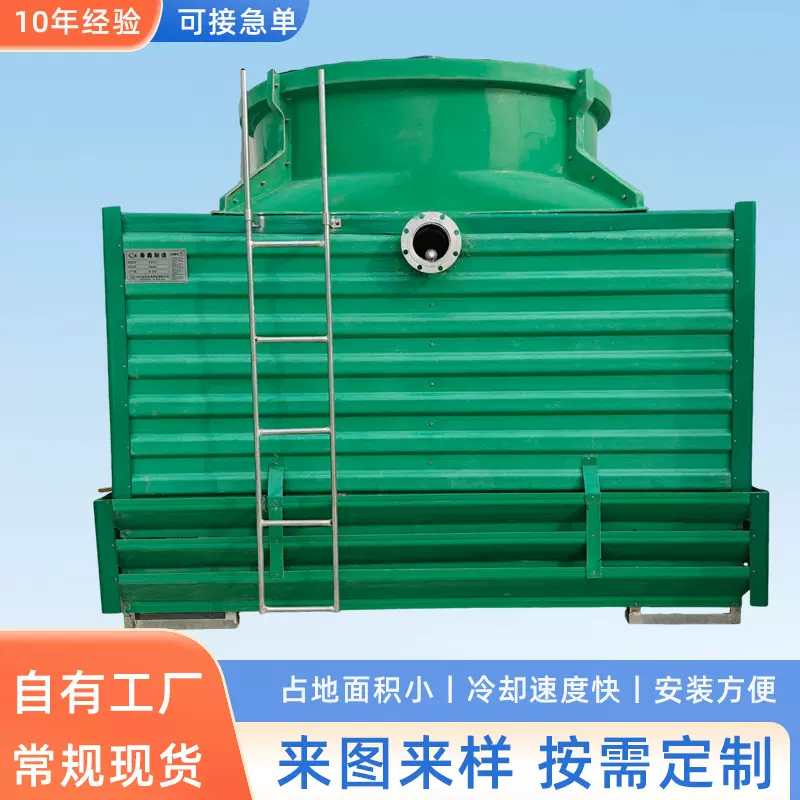 方形闭式冷却塔工业设备环水降温立式工业冷水机大型玻璃钢冷却塔