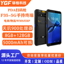YGF 6�簲׿PDA�͘����f�}��P�c�C�ֳֹ��I�l�a���蔵���ɼ���
