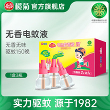 ��Ճ�����늟�����Һ�o��oζ�냺������Ʒ�ЋD���Һ�����a���b