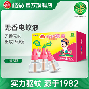 ��Ճ�����늟�����Һ�o��oζ�냺������Ʒ�ЋD���Һ�����a���b