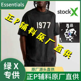 绿叉新款stockx原厂Essentials短袖1977T恤潮牌FOG高街夏一物一码