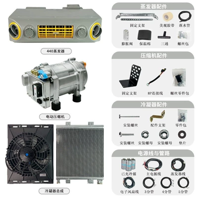 Automotive air conditioning – refrigeration unit 12v SUV car - kit-440-single-cooling-model-12v