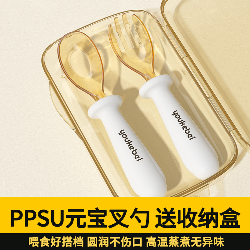 유백색 포크와 스푼 세트 - 흡입컵 없음 [보관함 포함]