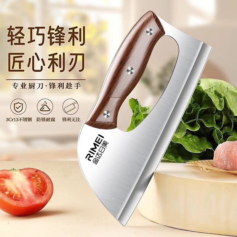 Cuchillo de cocina doméstico de acero inoxidable sin molienda, cuchillo de corte de verduras y carne, cuchillo ligero