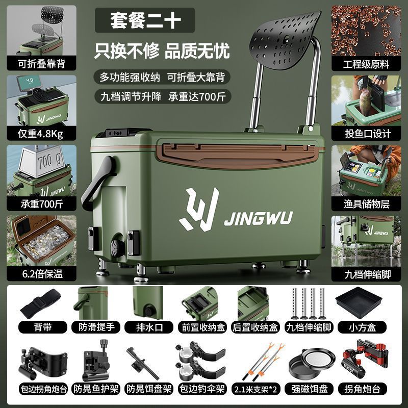 Caja de pesca nuevo conjunto completo de caja de pesca portátil ultraligera multifuncional se puede sentar en la mesa de pesca salvaje equipo de pesca de nivel de entrada comercio exterior