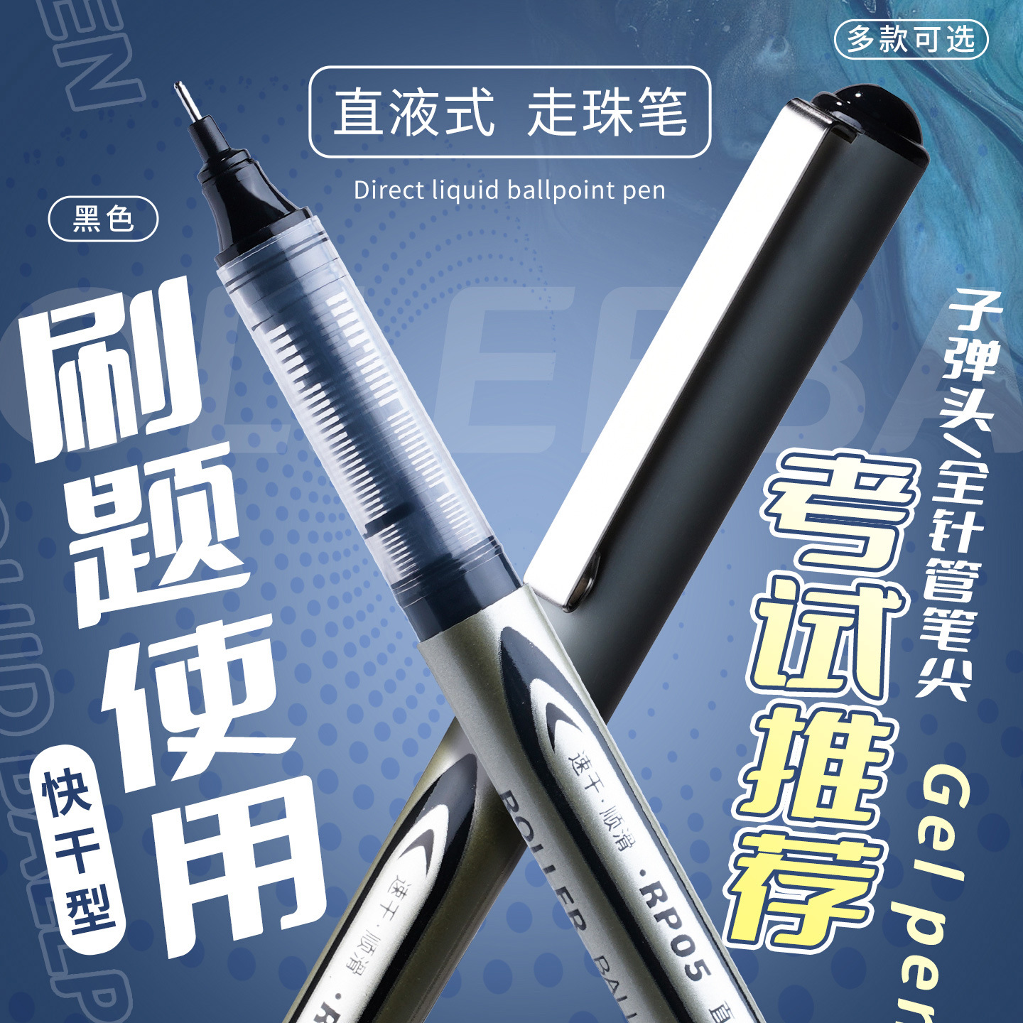 Direct Liquid Rollerball Pen with Full Needle Tip, Red Pen, Black Pen, Water-Based Pen, Journaling Pen, Signature Pen, High-End Business Pen, mm Bullet Tip