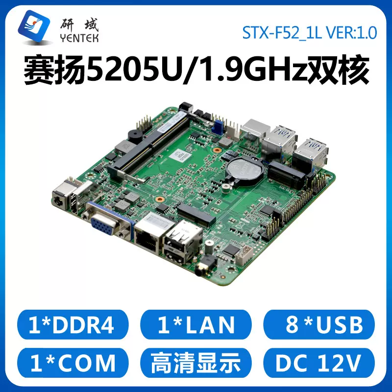 研域F52工控主板赛扬5205U迷你ITX工业电脑NUC NANO小主机板12x12