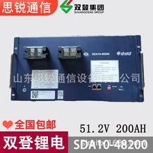 双登SDA10-48200通信铁锂电池48V铁塔电力船舶储能蓄电池组