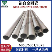 6063�����X�� 6061�����X�� 7075�X�� �����X�� ��ڏ��X�� ����