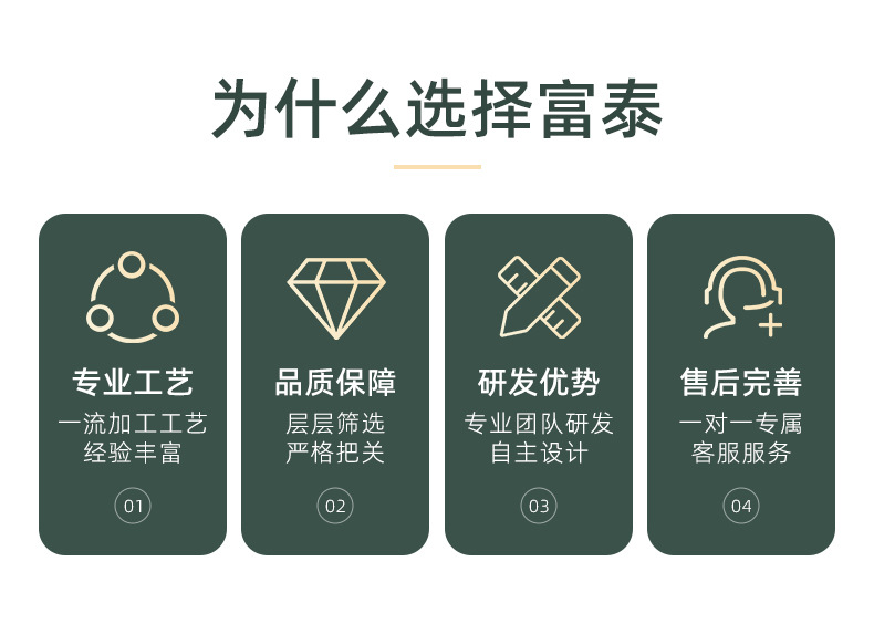 详情页(老花鞋)_03