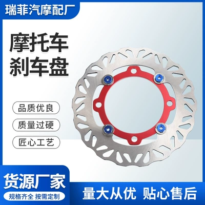 Motorcycle brake disc, modified with a red inner ring, CNC machined, true floating design, PCX160 brake disc, wave-shaped cut (Brake disc/brake drum)