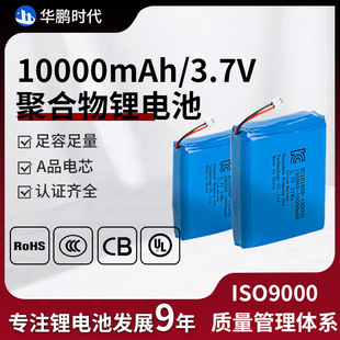 195565-10000mAh�ۺ����늳� PSE/KC�J�C����������L�����늳�