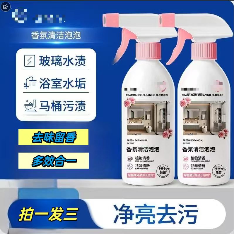 Xiangfen Toilet Cleaning Foam Cleaner 500ml Household Stain Removal and Cleaning Toilet Spray Direct from Manufacturer