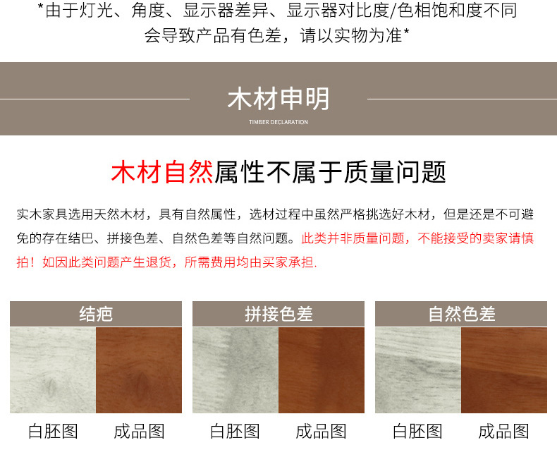 描述图_14.jpg