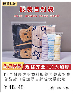 关联销售_07.jpg