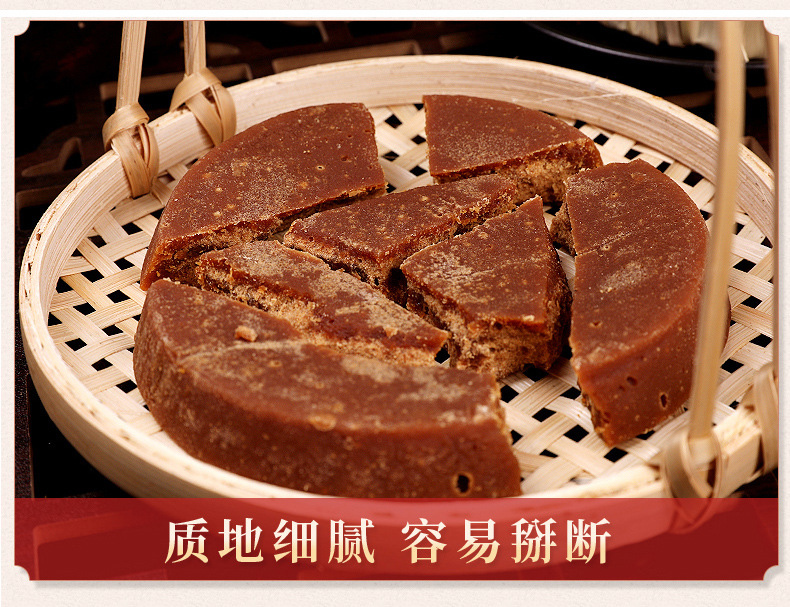 Yunnan Handmade Leaf Brown Sugar 500g Vacuum Packed Traditional Sugarcane Blocks quality and texture