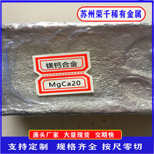 �sǧ�����V�}�Ͻ�Mg-Ca30�V�}10�V�}���g�Ͻ��V�V�V�K