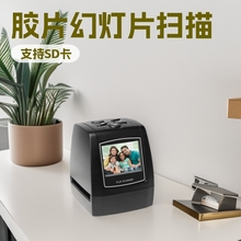 35/135mm���zƬ����x ���ֵ�Ƭ�ß�Ƭ����x2.36Ӣ��LCD��