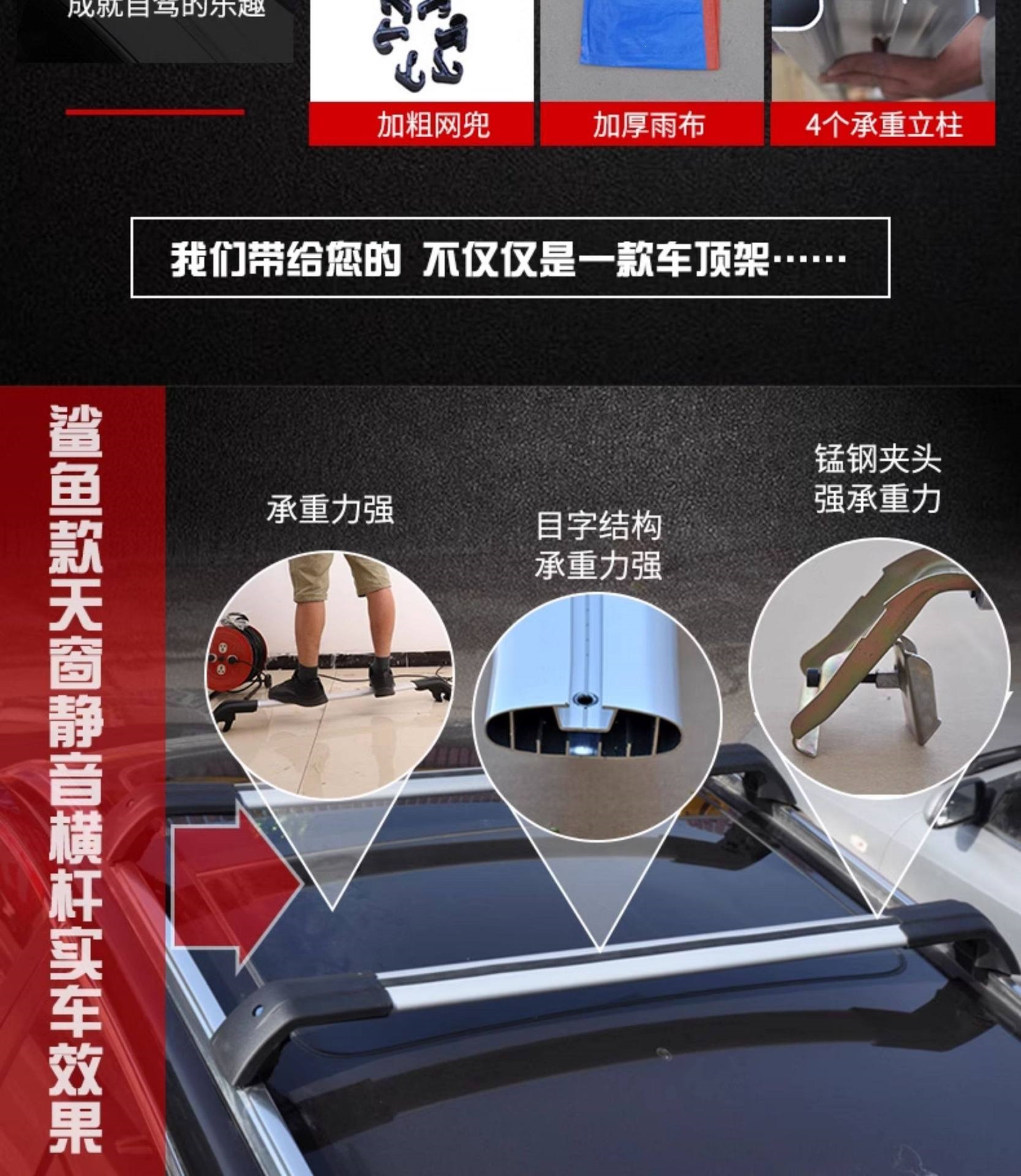 Universal Roof Rack Frame for Wuling Hongguang S, Baojun 730, Changan Cs75, Haval H5, H6, and Qijun Off-Road Suvs