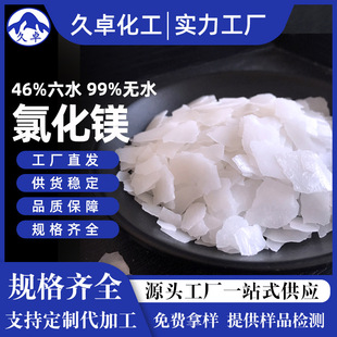 ���I���Ȼ��V���l46�����uƬ�u���u����ѩ��ˮ�a�Bֳ����ˮ�Ȼ��V
