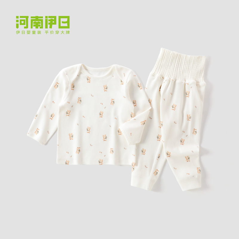 伊日宝宝秋冬衣服婴幼儿A类无骨分体长袖二件套装婴儿睡衣家居服|undefined
