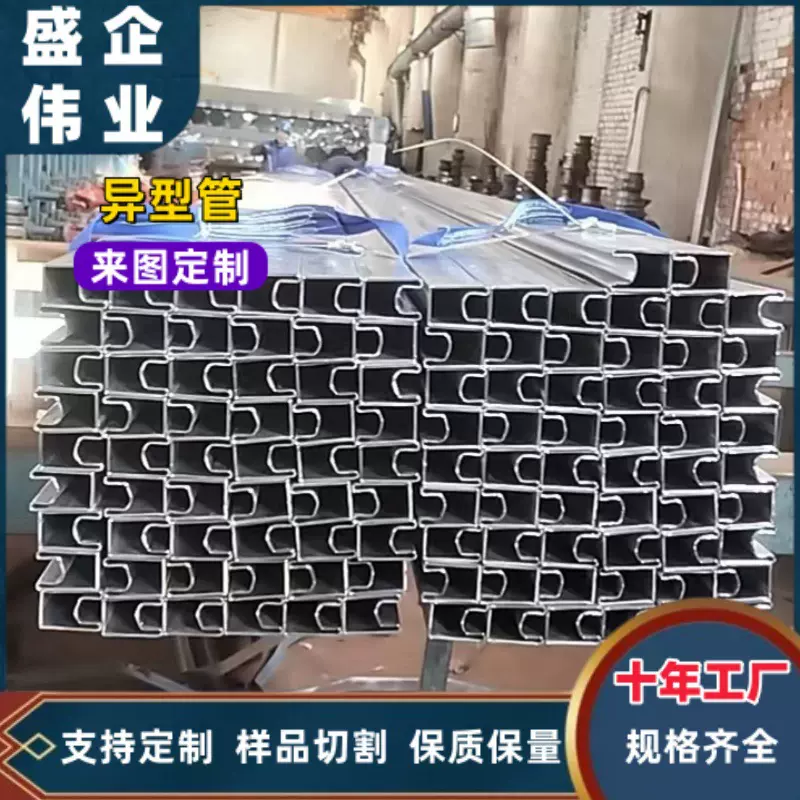 定制异型管凹槽管 镀锌扇形D型半圆形异形鸭蛋方通凹槽铁管