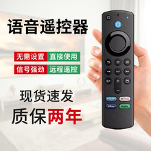 �m��춁��R�d�{���Z���b����L5B83G amazon fire stick���Q��Ʒ�|