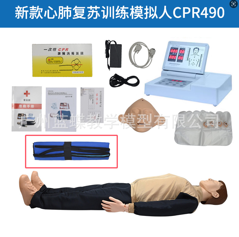 CPR490�ķθ���ģ����ҽѧ��CPR��ѧģ���˹��������˼�����Ƥ��