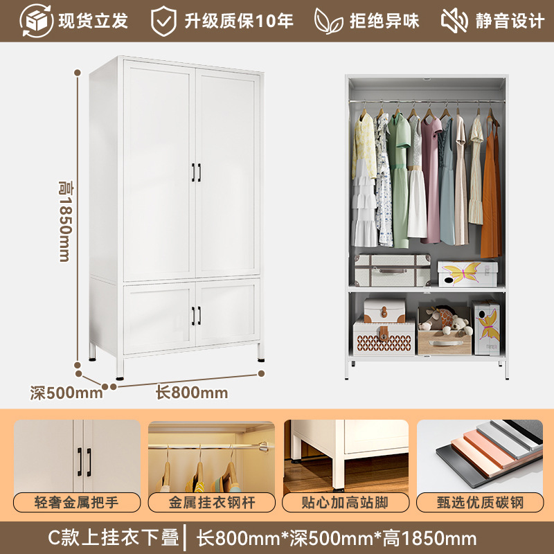 armario de acero para dormitorio de hierro forjado espeso casero simple armario de almacenamiento para alquiler de habitación simple armario de bebé para niños image 28