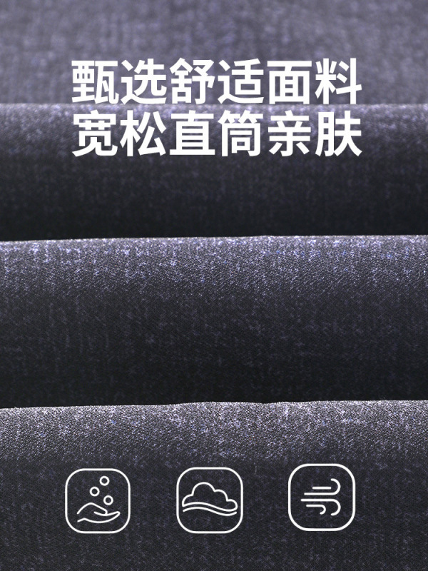 爸爸裤子春秋款中老年男士休闲裤高腰深裆2025秋季新款直筒西装裤|undefined