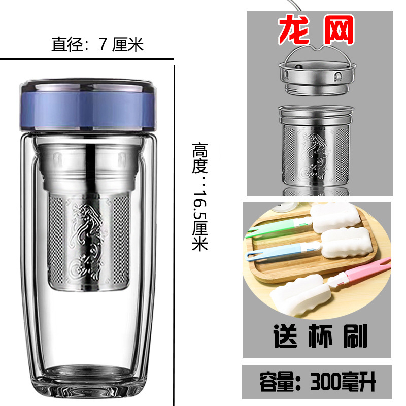 高硼硅玻璃水杯双层车载鹅蛋杯批发茶水分离杯简约男士泡茶杯礼品|undefined