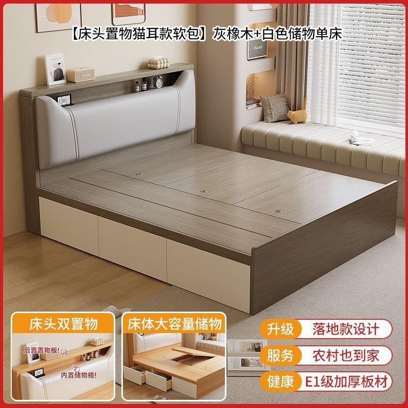 Cama de tatami para niños, cama de madera maciza, caja alta de almacenamiento, cama doble, cama simple moderna, caja pequeña
