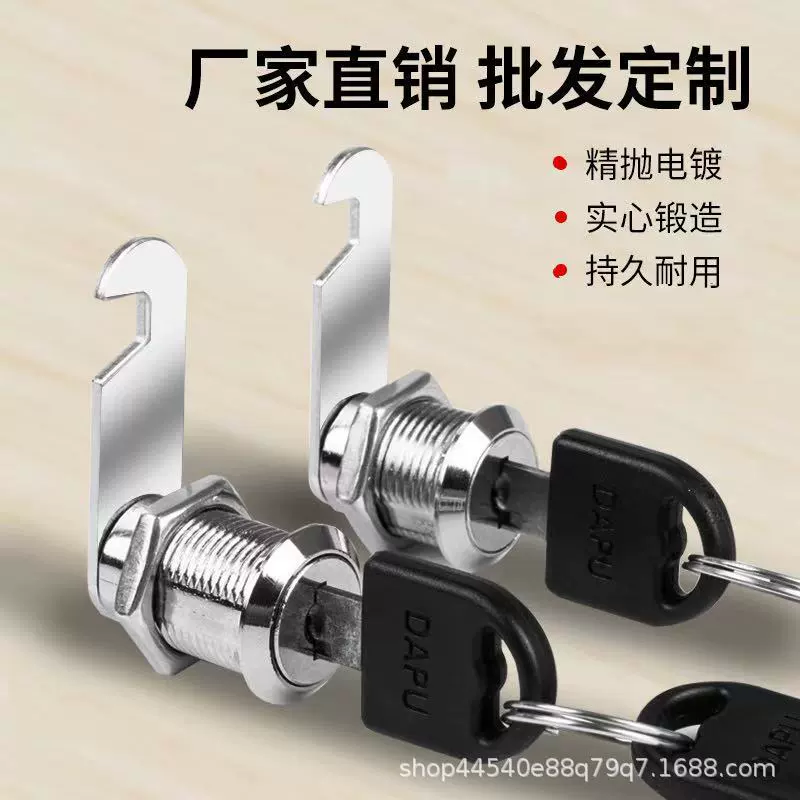 Завод прямые поставки шкафчик замок сердечник шкаф для хранения документов почтовый ящик шкаф железный шкаф замок офисного ящика замок языка