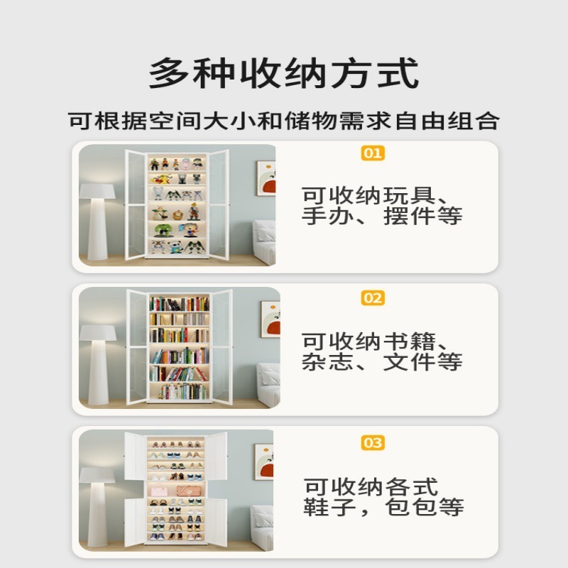 北欧铁艺书柜玻璃门置物架收纳柜现代简约落地书橱客厅储物小柜子|undefined