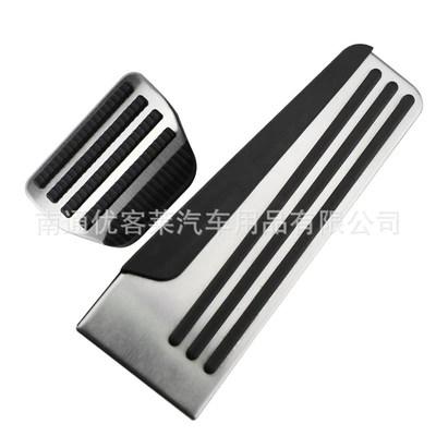 Accelerator Brake Rest Pedal | Dekorativ pedal başlıqları