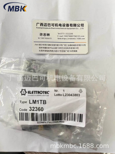 Liquid Level Switch LM1TB 350s G1