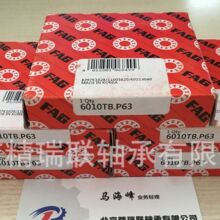 �¹�����AG    6010TBP63  6010-TB-P63   �����ȹ��������С�