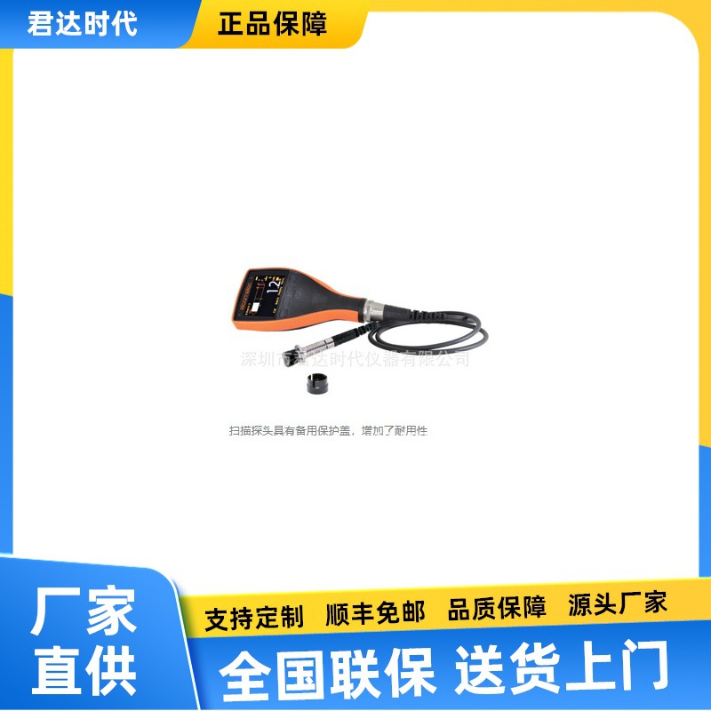 Elcometer易高涂层测厚仪