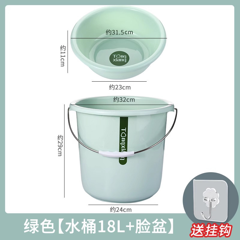 水桶家用储水塑料桶洗车手提小圆桶大号加厚学生宿舍用洗澡洗衣桶|undefined