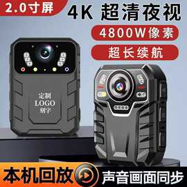 执法记录仪随身带防抖高清小型长续航胸前佩戴星光夜视仪器便携式