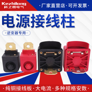 300A��������ʽӾ����늳���׃����܇�ƿ�Դ�B�Ӷ���M8���~