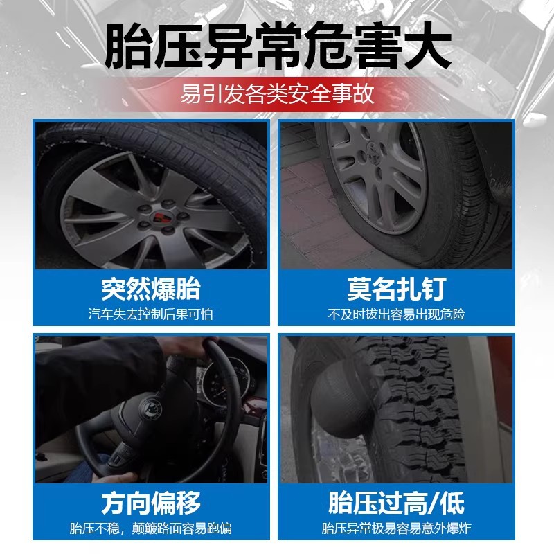 Baojun-specific 530 tire pressure sensor 560 car tire 730 pressure detection accessory monitor 360S1S3